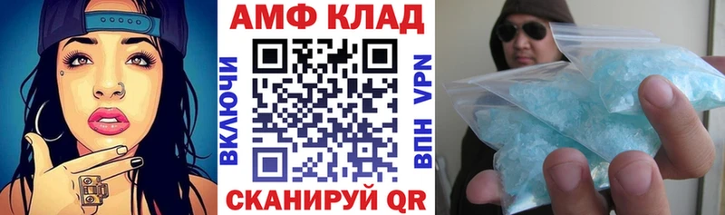 mega   Малоархангельск  АМФ Розовый 