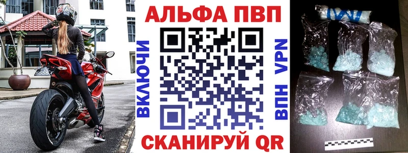 А ПВП Соль  Малоархангельск 