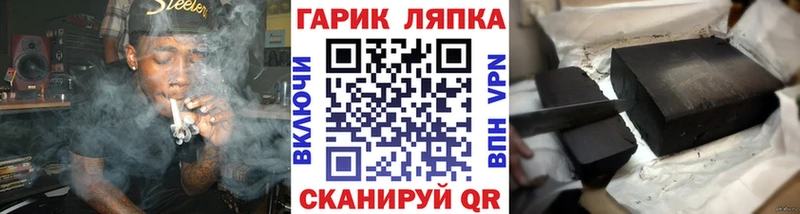 ГАШ индика сатива  где найти   Малоархангельск 
