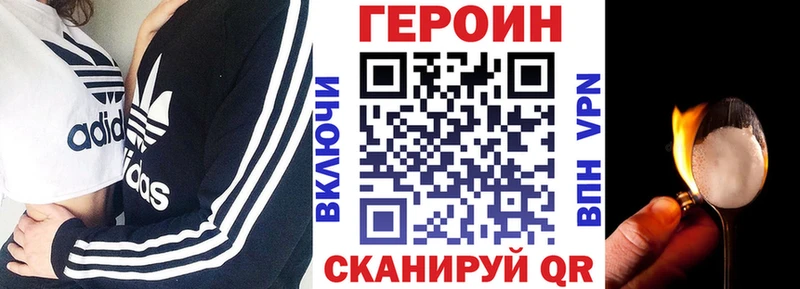 blacksprut зеркало  Малоархангельск  это какой сайт  ГЕРОИН хмурый 