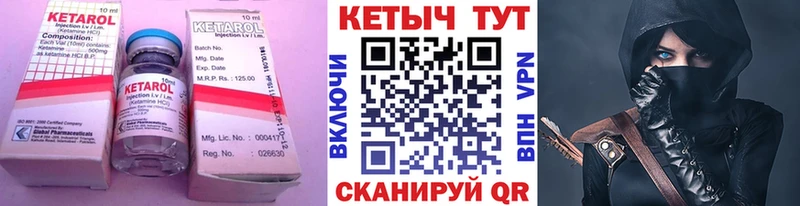 КЕТАМИН ketamine  купить наркотики сайты  Малоархангельск 