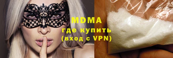 меф VHQ Тольятти