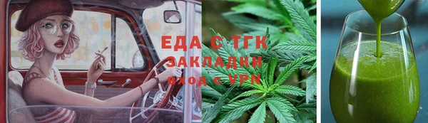 MDMA Premium VHQ Кулебаки