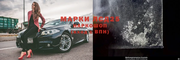 MDMA Premium VHQ Кулебаки