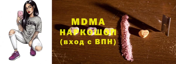 ALPHA-PVP Ижевск