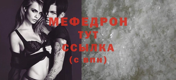 СК Куйбышев