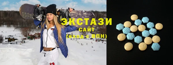 MDMA Premium VHQ Кулебаки
