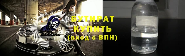 MDMA Premium VHQ Кулебаки