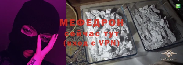 меф VHQ Тольятти