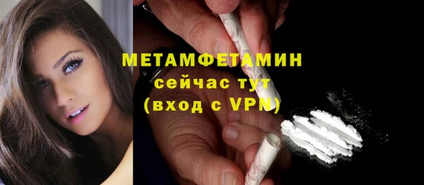 сатива Лиски