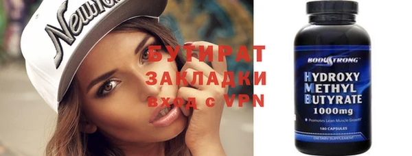 прущие крисы Кукмор