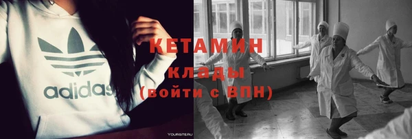 альфа пвп VHQ Ладушкин