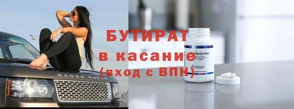 прущие крисы Кукмор