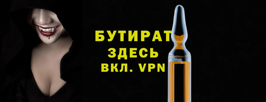 дистиллят марихуана Барнаул