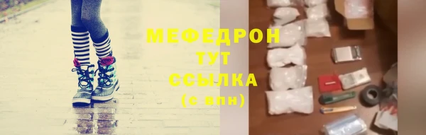 прущие крисы Кукмор