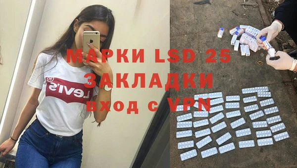 сатива Лиски