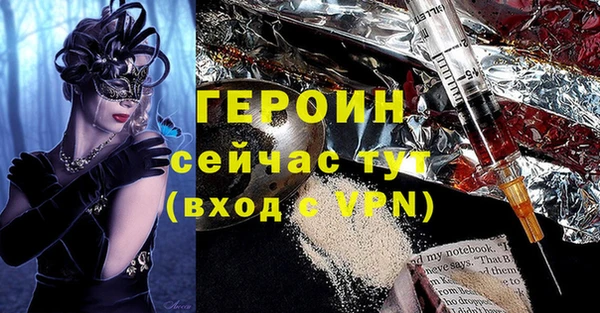MDMA Premium VHQ Кулебаки