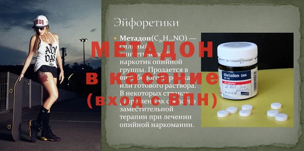 MDMA Premium VHQ Кулебаки