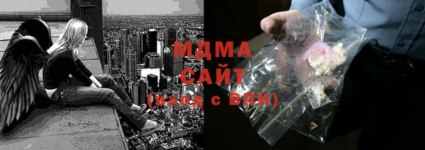 MDMA Premium VHQ Кулебаки