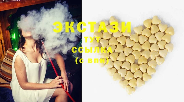 MDMA Premium VHQ Кулебаки