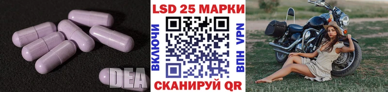 ЛСД экстази ecstasy  что такое наркотик  мориарти состав  Малоархангельск 