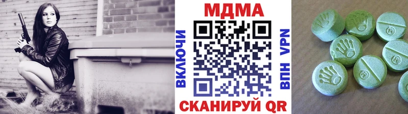 МДМА кристаллы  даркнет состав  Малоархангельск  hydra  