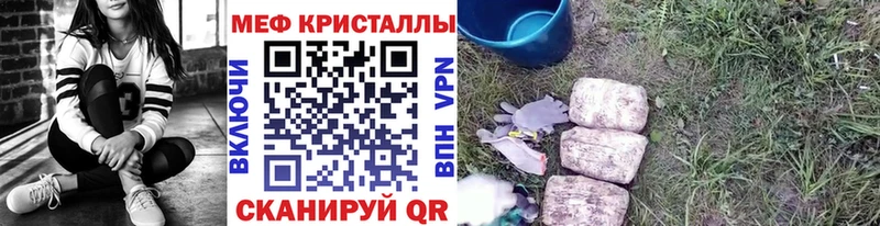 МЯУ-МЯУ мука Малоархангельск