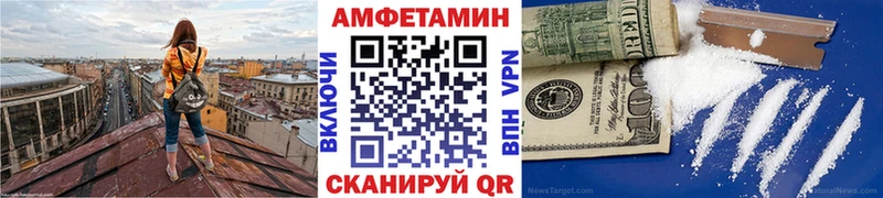 МЕТАМФЕТАМИН пудра  Малоархангельск 