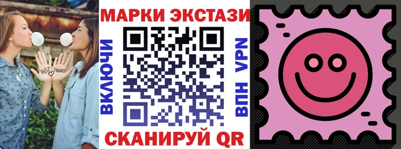 Марки N-bome 1,5мг  Малоархангельск 