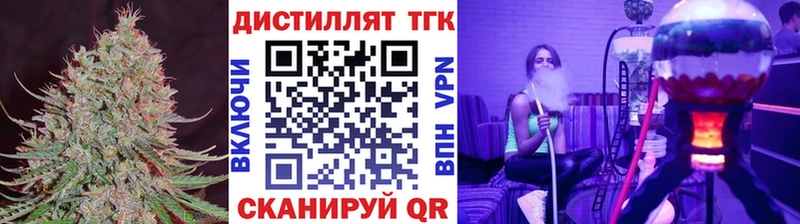 что такое наркотик  Малоархангельск  ТГК концентрат 