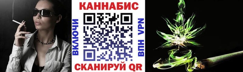 Шишки марихуана индика  Малоархангельск 
